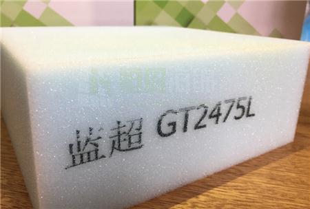 蓝超海绵
