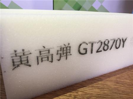28#黄高弹.jpg