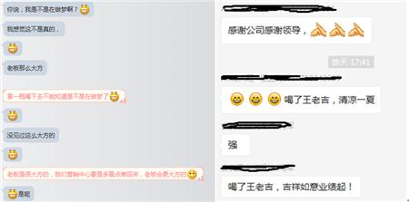 QQ图片20170802102637.png