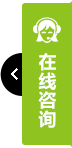 打开客服菜单